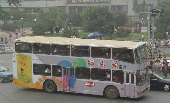 Xian doubledecker